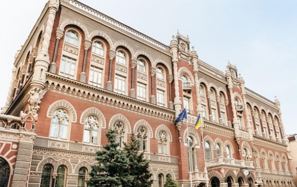 Банк Англии удовлетворил запрос НБУ по ПриватБанку