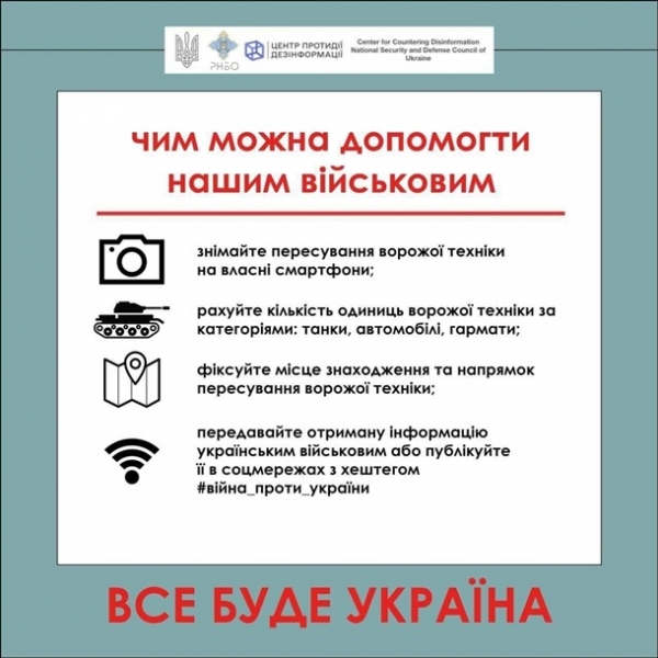 Вторжение России в Украину. ОнлайнСюжет