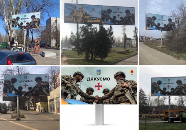 Одесская мэрия использовала снимок фотографа в рекламе без разрешения 