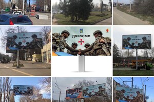 Одесская мэрия использовала снимок фотографа в рекламе без разрешения 