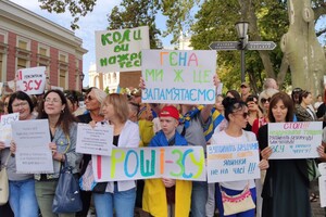 Под Одесской мэрией проходит очередной пикет против затратных тендеров во время войны
