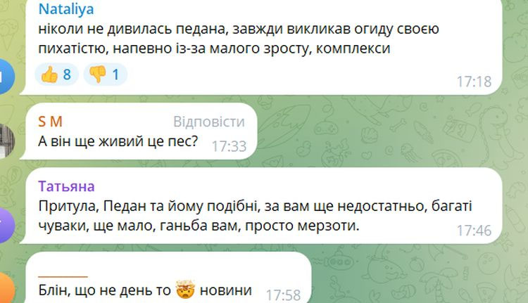 «Скільки коштує совість»: телеведучого Педана захейтили через намагання допомогти корупціонеру