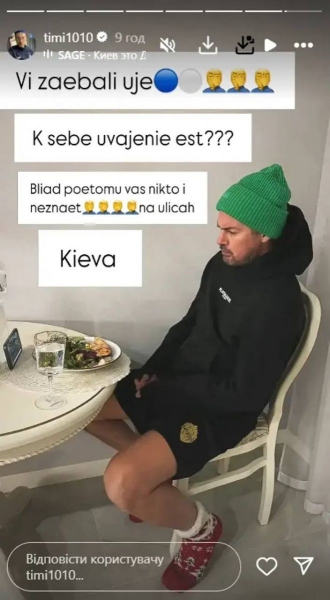 «Ви за****и вже. До себе повага є?»: Мілевський розмазав футболістів «Динамо» після фіаско у Лізі Європи